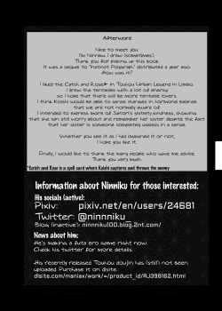 Page 25 of Honnou Shindan Kekka | Instinct Diagnosis Results