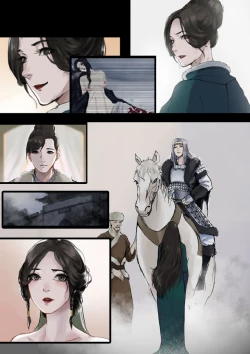 Page 1 of 沙中莲—序章