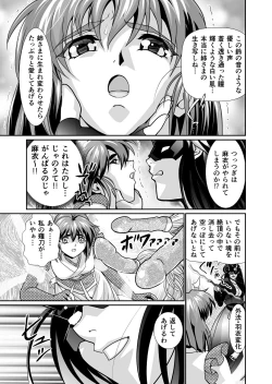 Page 19 of BlakeAngel