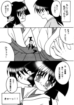 Page 26 of Social Dancing