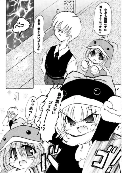 Page 5 of Social Dancing