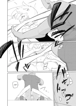 Page 21 of Heroine Eater