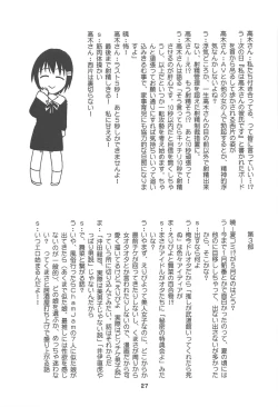 Page 26 of Kaguyax 2