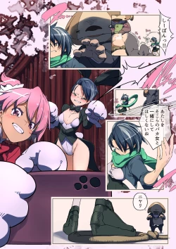 Page 14 of JK Alice in TrapLand Wana ni Hamatta JK wa, Harenchi Sugata o Satsuei Kakusan! & Bunri suru Monster-tachi ni Futaana Douji Ryoujoku!!