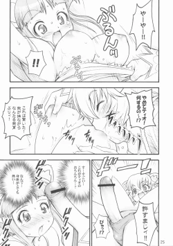 Page 24 of Diamond wa Kudakenai