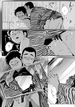 Page 40 of Iu hodo Remon jyanakatta youna