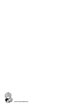 Page 28 of Samashii toki ha Dakko shite