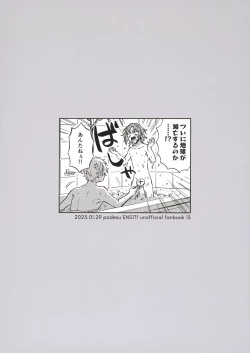 Page 30 of Samashii toki ha Dakko shite