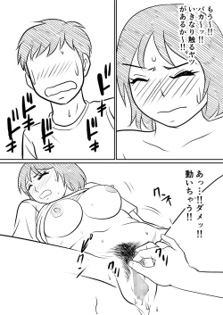 Page 38 of Hahaoya ni mo Seiheki wa Aru