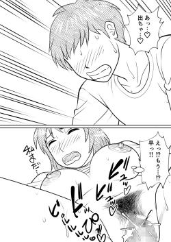 Page 50 of Hahaoya ni mo Seiheki wa Aru