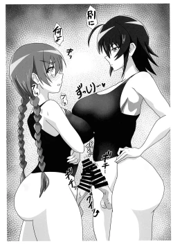 Page 4 of MUV-LUV FUTANARI Copy Hon