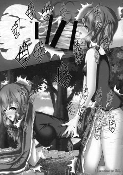 Page 136 of Touhou Ochinpo Haechatta Goudoushi