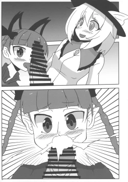 Page 22 of Touhou Ochinpo Haechatta Goudoushi