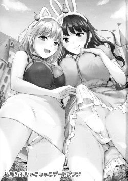 Page 2 of Futanari Shukoshuko Date Plan