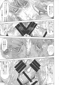 Page 22 of Made in Heaven