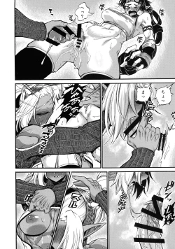 Page 20 of Yaroze! Bestra!! 2