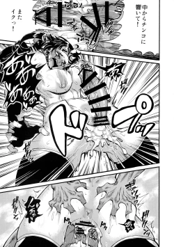 Page 25 of Yaroze! Bestra!! 2