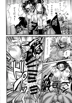 Page 30 of Yaroze! Bestra!! 2