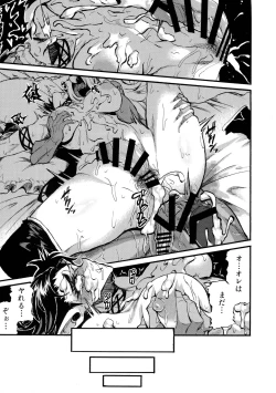 Page 35 of Yaroze! Bestra!! 2