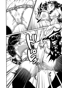 Page 6 of Yaroze! Bestra!! 2