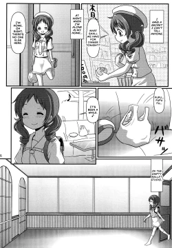 Page 6 of Himitsu no Hitori Lesson | Secret Solo Lesson