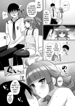 Page 6 of Rina to Icha Love Ecchi | Love Filled Sex with Rina