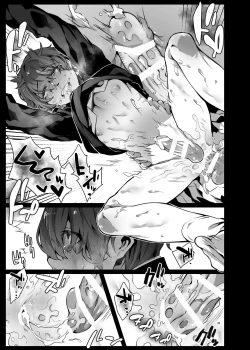 Page 30 of Suki de Ite Gomen ne