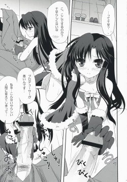 Page 18 of Midnight blue