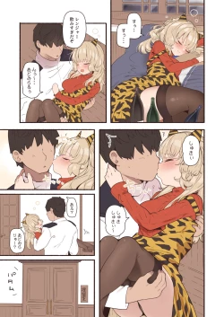 Page 2 of Yoidore Ranger-san ni Itazura