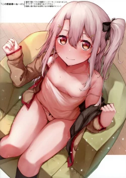 Page 12 of Mou Lolicon de Illya. 3