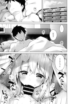 Page 5 of Motto Illya to Ouchi de Ecchi Shitai