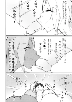 Page 9 of Rangiku Ingrid Hon