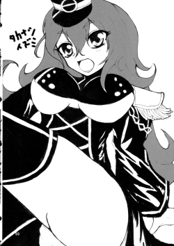 Page 13 of Minamihan-Cute