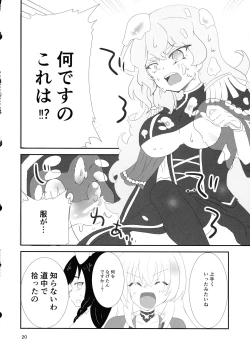 Page 19 of Minamihan-Cute