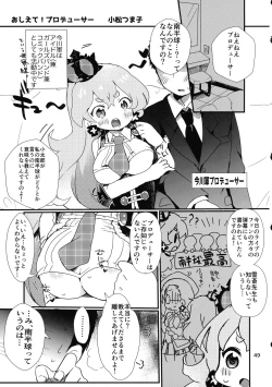 Page 48 of Minamihan-Cute