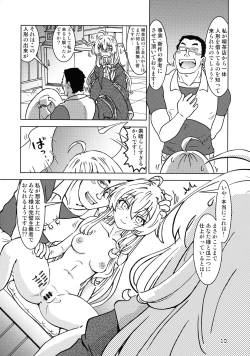 Page 10 of Tabitabi Nikki ni wa Shirusenakatta Koto. 4