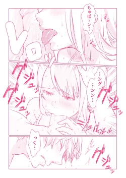 Page 66 of スノボ旅行で友人のSEXを覗いた話 1