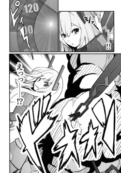 Page 6 of Sentou Hime Seigen Kaijou