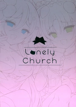 Page 2 of Kowakuma-tachi ni Wakarasareru