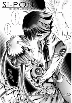 Page 16 of OUTLET 16