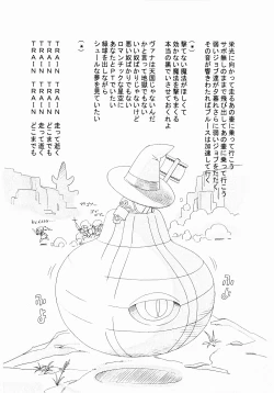 Page 39 of OUTLET 16