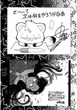 Page 58 of OUTLET 16