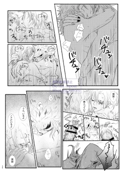 Page 35 of Hame o Hazushite Gomennasai!
