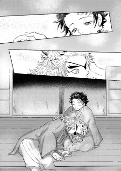 Page 15 of Oriori ni