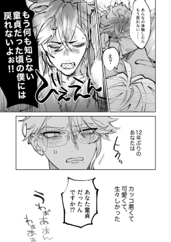 Page 14 of HoneyBaby