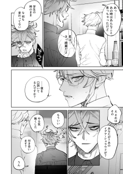 Page 21 of HoneyBaby