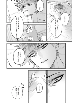 Page 30 of HoneyBaby