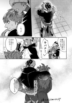 Page 6 of Your Kiss Is Killing Me!