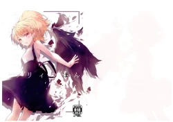 Page 2 of Lily no Hon