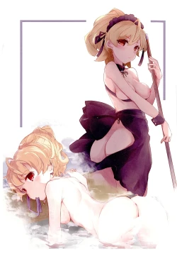 Page 8 of Lily no Hon